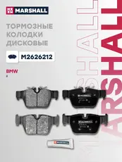 Тормозные колодки дисковые MARSHALL M2626212