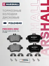 Тормозные колодки дисковые MARSHALL M2624848
