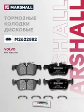 Тормозные колодки дисковые MARSHALL M2622582