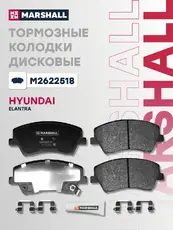 Тормозные колодки дисковые MARSHALL M2622518