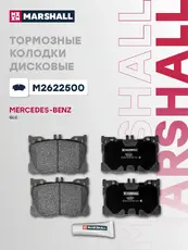 Тормозные колодки дисковые MARSHALL M2622500