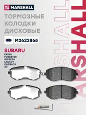 Тормозные колодки дисковые MARSHALL M2623865