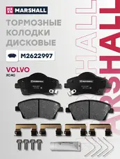Тормозные колодки дисковые MARSHALL M2622997