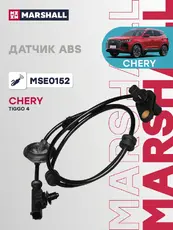 Датчик ABS MARSHALL MSE0152