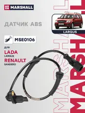 Датчик ABS MARSHALL MSE0106
