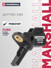 Датчик ABS MARSHALL MSE0159
