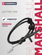 Датчик ABS MARSHALL MSE0137