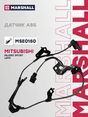 Датчик ABS MARSHALL MSE0150