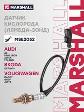 Лямбда-зонд MARSHALL MSE2052