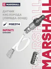 Лямбда-зонд MARSHALL MSE2114