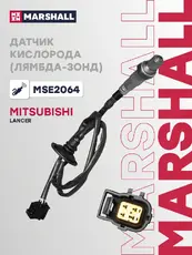 Лямбда-зонд MARSHALL MSE2064