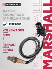 Лямбда-зонд MARSHALL MSE2053