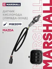 Лямбда-зонд MARSHALL MSE2099