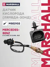 Лямбда-зонд MARSHALL MSE2102