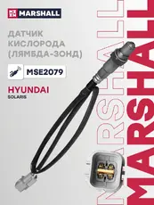 Лямбда-зонд MARSHALL MSE2079
