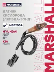 Лямбда-зонд MARSHALL MSE2034