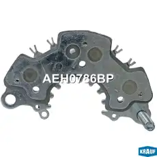 AEH0786BP Диодный мост генератора KRAUF