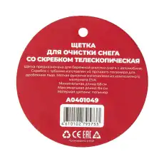 ARNEZI A0401049