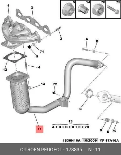 Катализатор 1738 35 PSA