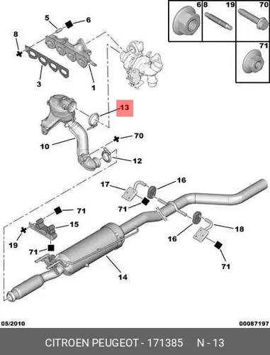 1713 85 ХОМУТ БАЧКА DIAM 74,5 PSA
