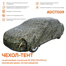 https://img.armtek.ru/img/article/756/75624618/230x230/75624618_0.webp