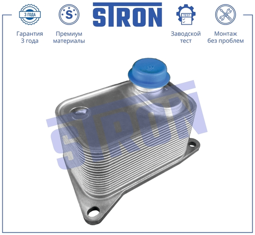 Масляный радиатор STRON STA0085