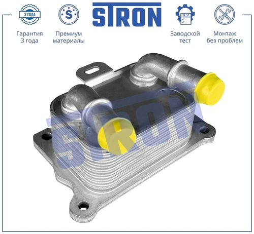 Масляный радиатор STRON STA0093