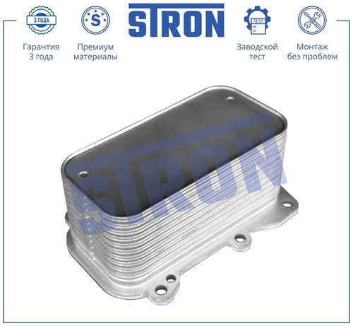 Масляный радиатор STRON STA0095