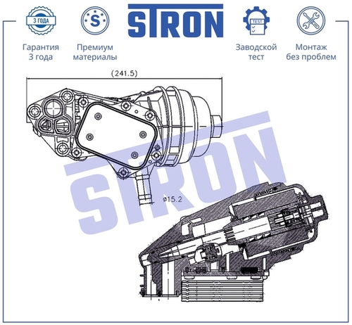 Масляный радиатор STRON STA0097