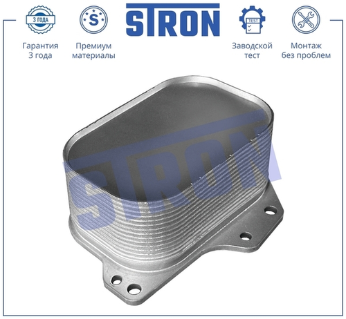 Масляный радиатор STRON STA0099