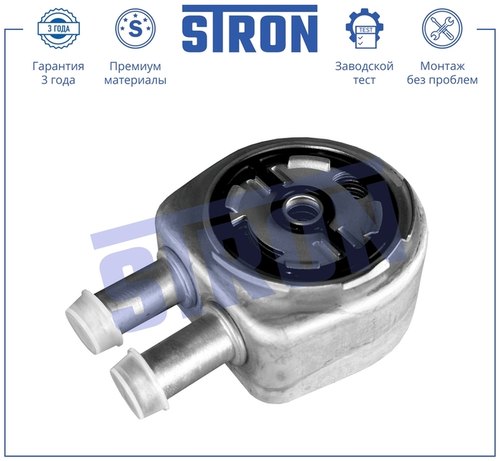 Масляный радиатор STRON STA0105