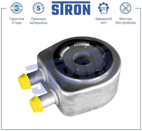 Масляный радиатор STRON STA0108