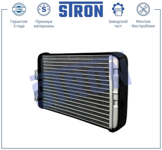 Радиатор отопителя STRON STH0110