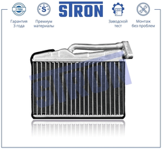Радиатор отопителя STRON STH0111