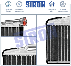 Радиатор отопителя STRON STH0111