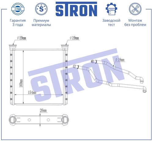 Радиатор печки STRON STH0112