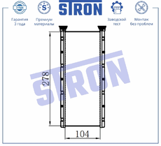 Радиатор печки STRON STH0116