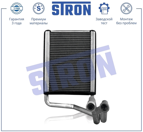 Радиатор печки STRON STH0125