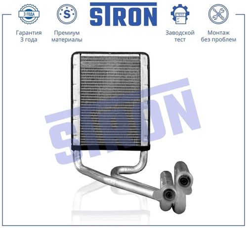 Радиатор печки STRON STH0126