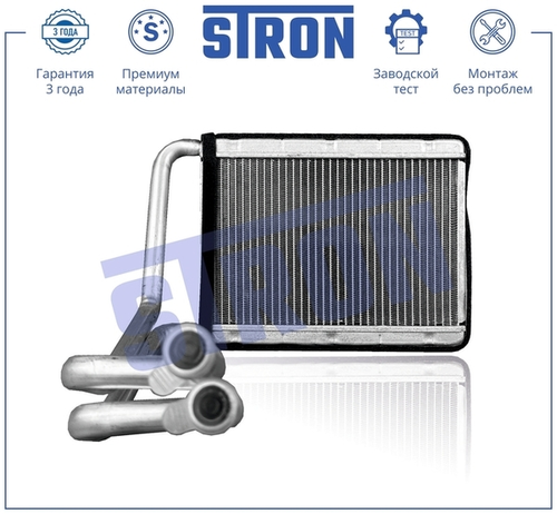 Радиатор печки STRON STH0131