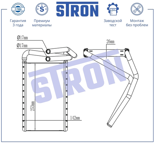 Радиатор печки STRON STH0132