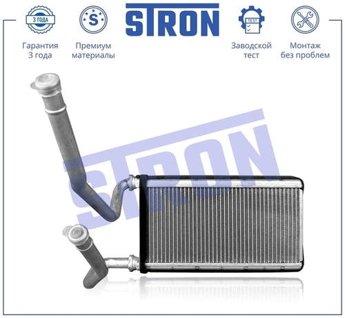 Радиатор печки STRON STH0151