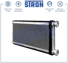 Радиатор печки STRON STH0160