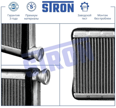 Радиатор печки STRON STH0160