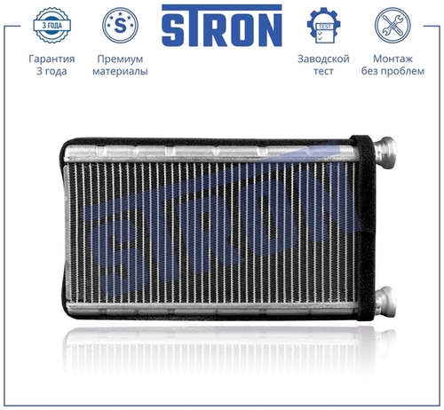 Радиатор печки STRON STH0160