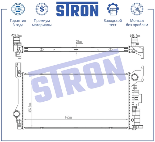 Радиатор системы охлаждения двигателя STRON STR0663