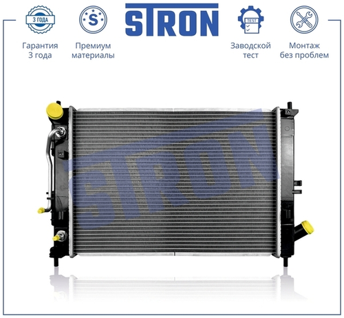 Радиатор системы охлаждения двигателя STRON STR0666