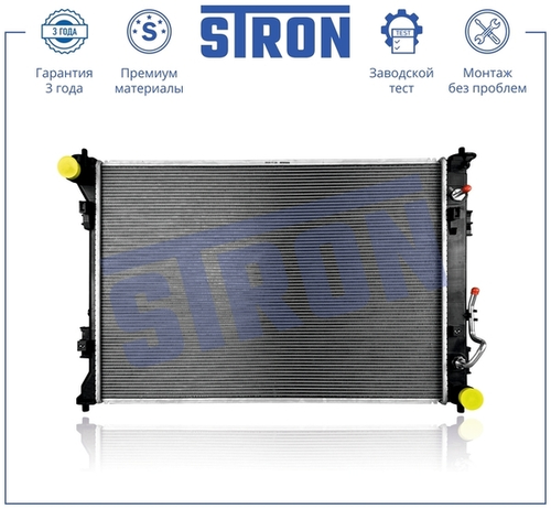 Радиатор системы охлаждения двигателя STRON STR0672