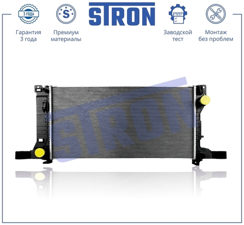 Радиатор системы охлаждения двигателя STRON STR0678