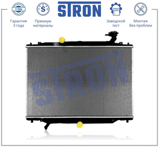 Радиатор системы охлаждения двигателя STRON STR0683